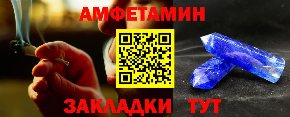 Метамфетамин пудра Тверь