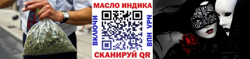 даркнет сайт  Тверь  ТГК вейп с тгк 