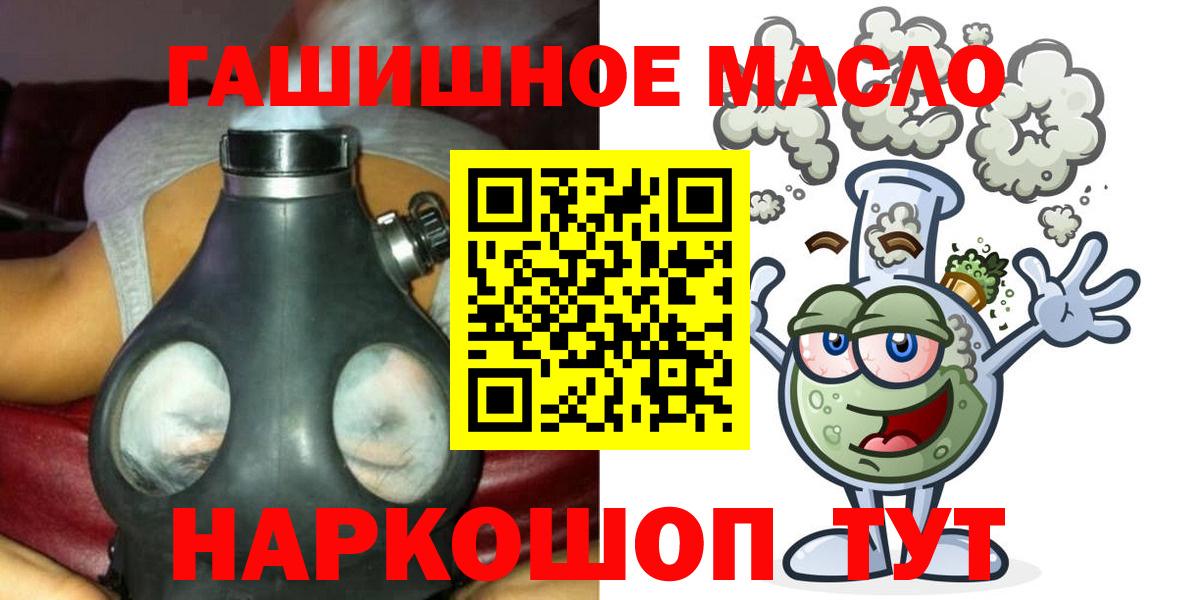 Дистиллят ТГК вейп Тверь